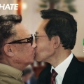 Campania Unhate / United Collors of Benneton - Foto 2 din 5