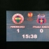 Cum arata seara unui meci de fotbal din Istanbul - Foto  - 13