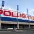 Cel mai mare investitor din piata imobiliara locala, absorbit de actionarul majoritar - Foto  - 1