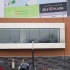 Vezi cum arata cel mai mare mall din tara inainte de deschidere - Foto  - 2