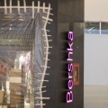 Cum arata Sun Plaza - Foto 17 din 28