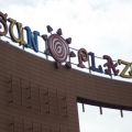 Cum arata Sun Plaza - Foto 25 din 28