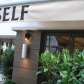 Restaurantul Self Bucuresti - Foto 1 din 9