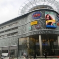 Gold Plaza Baia Mare - Foto 5 din 5