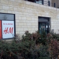 H&M Timisoara - Foto 1 din 4