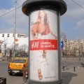 H&M - Outdoor - Foto 6 din 14